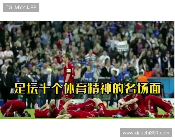 拒绝进攻的足球明星如何在防守中展现个人魅力与团队精神